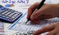 قیمت احتمالی دلار و نفت در بودجه ۱۴۰۰
