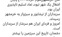 وزیر ارشاد: تاریخ این سرزمین را بیشتر بخوانید