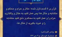 آبی آرام معنویت (100)