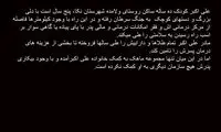 عکس: علی اکبر کودک مبتلا به سرطان