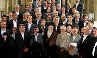 آخرین عکس یادگاری کابینه دهم با رهبر انقلاب