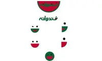 گزارش جالب گاردین از خندوانه