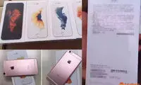 تصاویر لو رفته از بسته‌ بندی آیفون‌های 6s