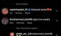 مدیر پرسپولیس به این ملی‌پوش پیغام فرستاد!