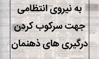 نیازمندی ها (10)