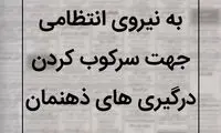 نیازمندی ها (10)