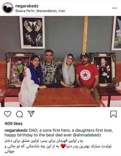 دختر عابدزاده این‌گونه تولد پدرش را تبریک گفت