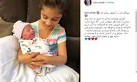 تولد دومین فرزند خواننده سریال «شهرزاد»