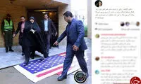 تذکر به ابتکار برای رد نشدن از پرچم آمریکا!