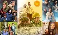 پربیننده‌ترین سریال تلویزیون معرفی شد