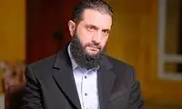محمد جولانی زیر قولش به مردم سوریه زد!