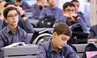 اعتراض به جذب افراد خاص در آموزش‌وپرورش