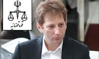 چه کسی پشت بابک زنجانی بود و 2/7 میلیارد دلار الان کجاست؟