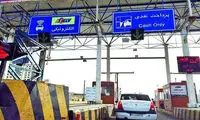 عوارض آزادراه‌ها تا اطلاع ثانوی دریافت نمی‌شود