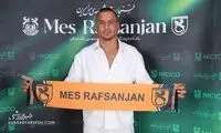 قرارداد حامد لک با این تیم رسمی شد