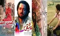 سه نامزد سینمای ایران در جشنواره آبوجا