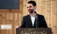 جهرمی: از دسترسی آزاد به اینترنت، حمایت می‌کنم