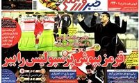 عناوین روزنامه های ورزشی 91/12/21