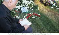 مزار مریم میرزاخانی در آمریکا