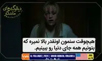 ماندگارترین دیالوگ های تاریخ سینما (203)