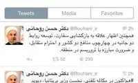 تصویری از توییت روحانی از تماس دیوید کامرون