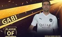 ستاره سابق آتلتیکو، بازیکن ماه السد