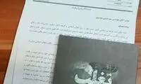 هدیه دانشجویان اصولگرا به میرحسین موسوی