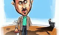 کاریکاتور؛ مدیر شبکه سه کار دست خودش داد!