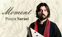 پخش جهانی آلبوم موزیسین ایرانی
