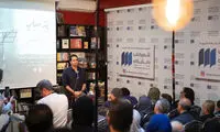 آلبوم «زیرا که می‌وزد» رونمایی شد