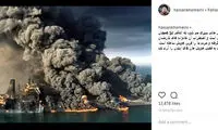 عکسی از نفتکش سانچی در اینستاگرام یادگار امام