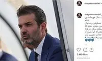 منیعی تهدید کرد: استراماچونی برنگردد، افشاگری می‌کنم