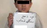 عجيب ترين سارق تهران بازداشت شد +عکس