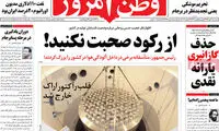 حمله گاز انبری به روحانی! +عکس