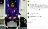 سکوت زهره کودایی بالاخره شکست