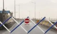 اطلاعیه جدید ستاد کرونا درباره سفر‌های نوروزی