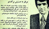 استاد شجریان پیش از انقلاب: سیگار نمی‌کشم