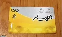 طرح جدید دولت برای بهبود معیشت کارمندان