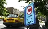 احتمال تجدیدنظر در طرح ترافیک جدید تهران