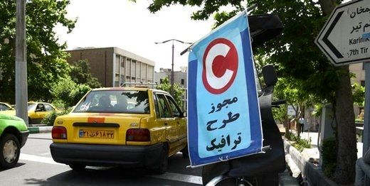 احتمال تجدیدنظر در طرح ترافیک جدید تهران