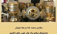 مدافع محبوب پرسپولیس خواستار جدایی شد