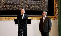 پرده کعبه در سازمان ملل نصب شد +عکس