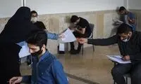 تکلیف دانشجوبان واکسن نزده معلوم شد!