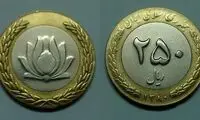 بازار داغ سکه‌هایی که قیمت میلیاردی دارند!