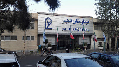 دو تصویر زشت از بیمارستان فجر؛ لطفا فاصله بگیرید!