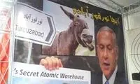 پاسخ دانش آموزان تورقوزآباد به نتانیاهو