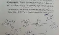 نامه جمعی از شاعران برای حفظ خانه احمد عزیزی