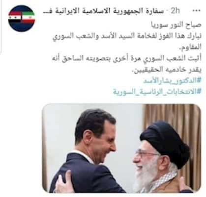 تبریک توئیتری ایران به مناسبت پیروزی بشار اسد