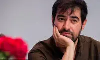 شهاب حسینی برای «همرفیق» مجوز گرفت