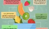 چه خوراکی‌هایی ایمنی بدن را بالا می‌برد؟